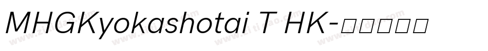 MHGKyokashotai T HK字体转换